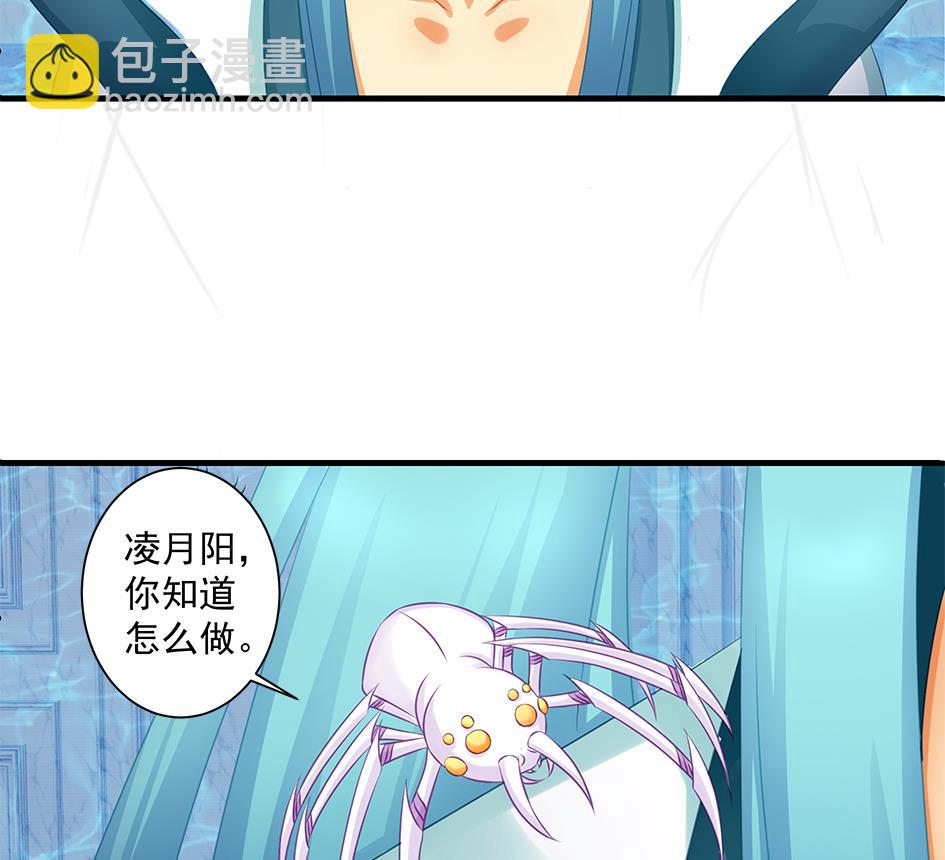 第157劫 挣扎与自责39
