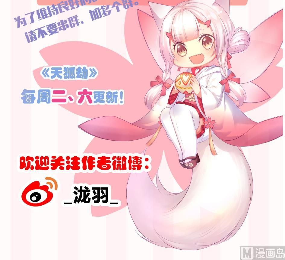 第157劫 挣扎与自责41