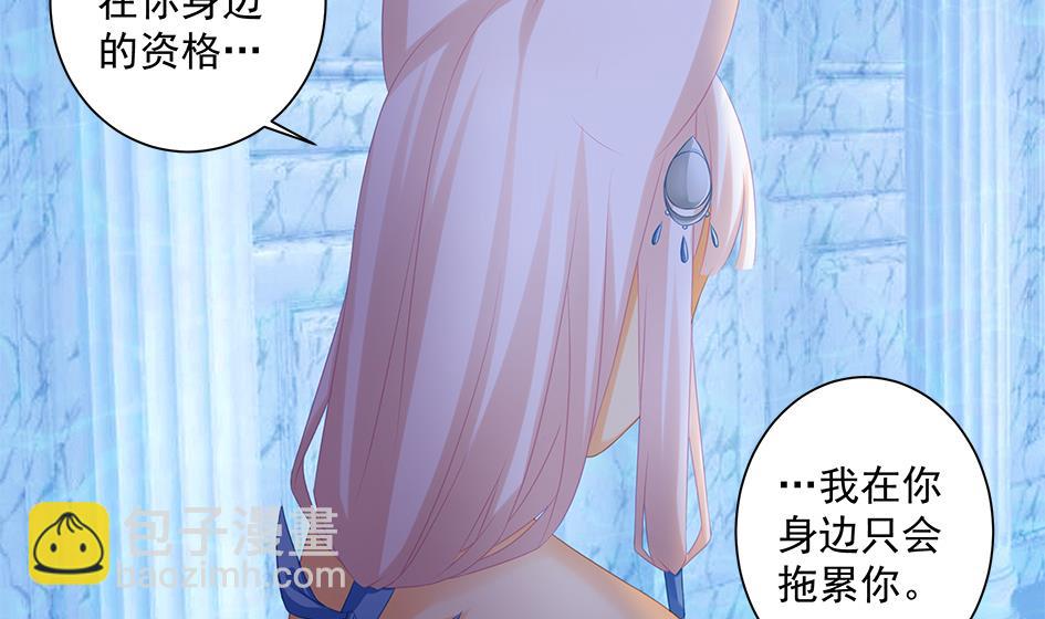 第157劫 挣扎与自责7