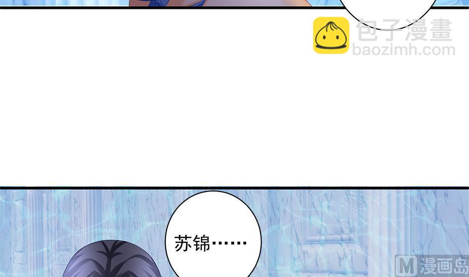 第157劫 挣扎与自责8