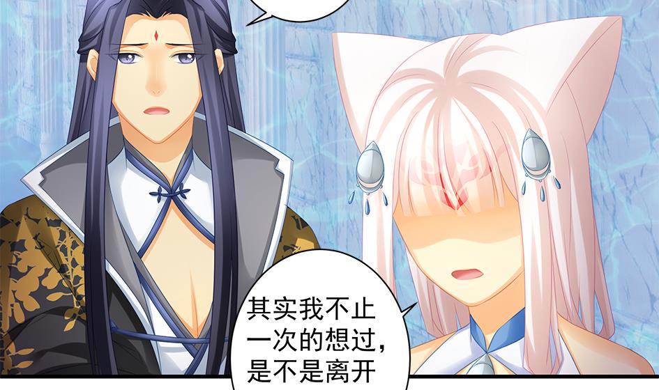 第157劫 挣扎与自责9