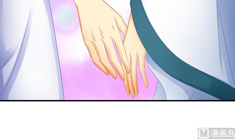 第158劫 联姻20