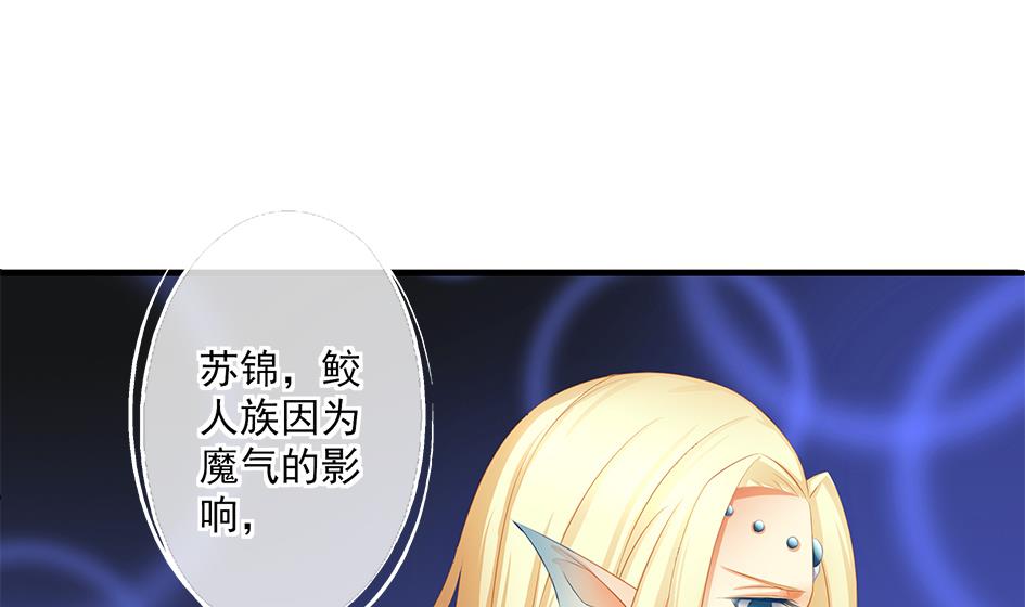 第159劫 我要你！12