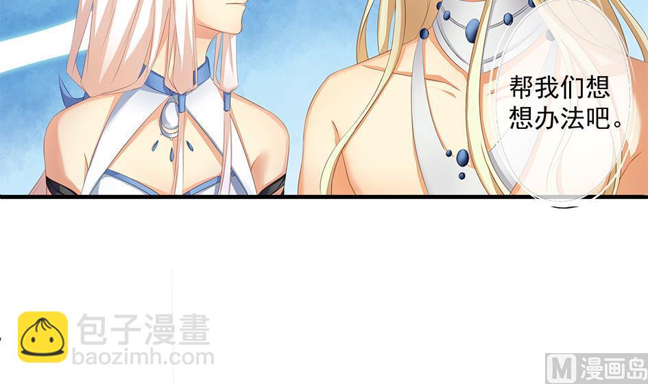 第159劫 我要你！17