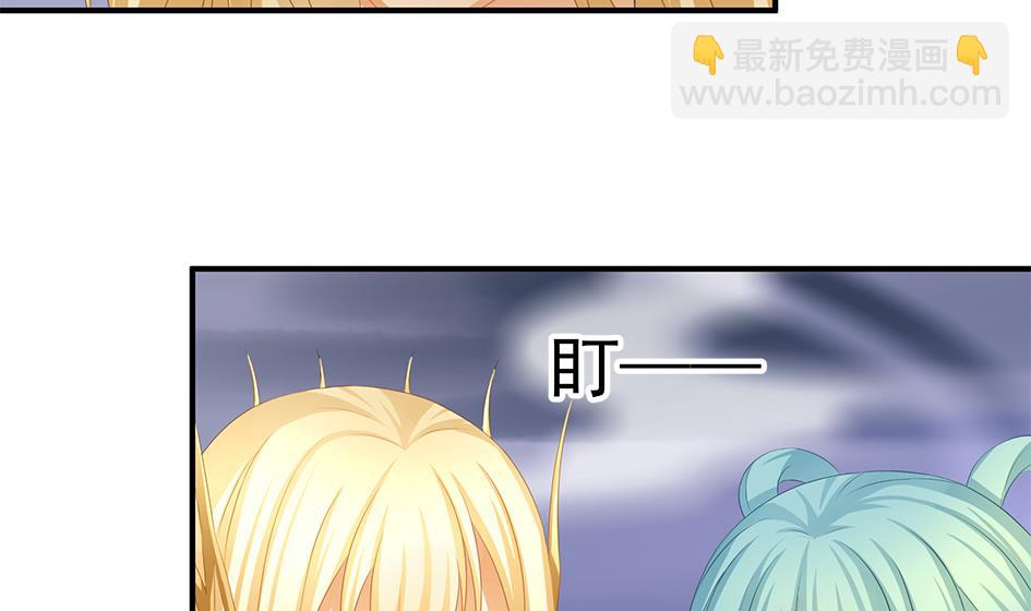 第159劫 我要你！25