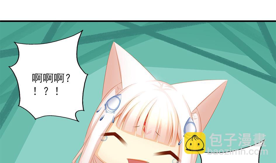 第159劫 我要你！3