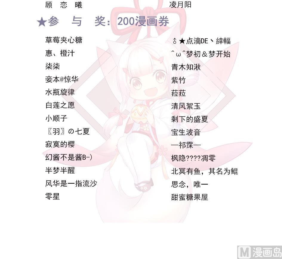 第159劫 我要你！47