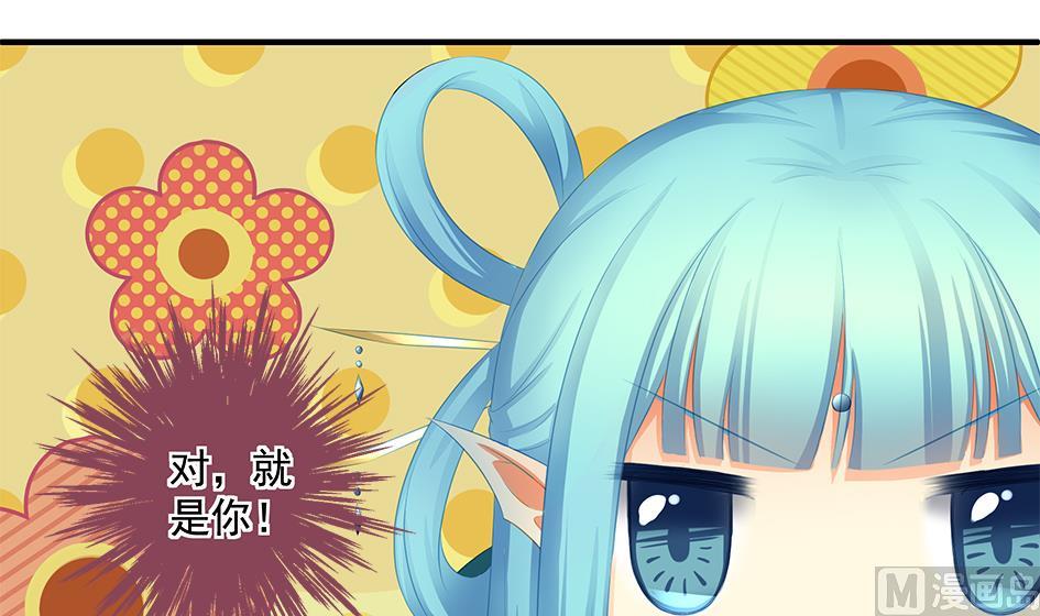 第159劫 我要你！5