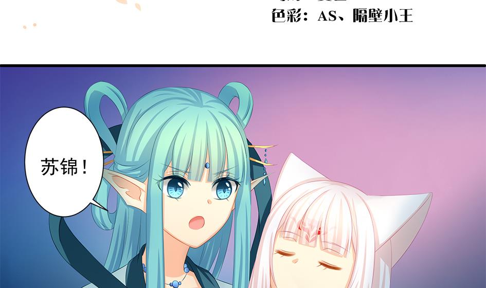 第161劫 不可描述1