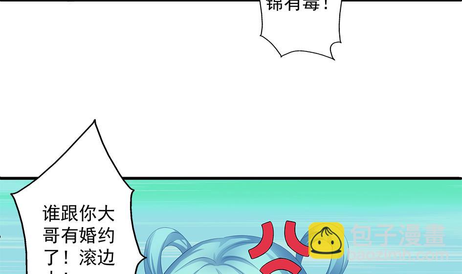 第161劫 不可描述12