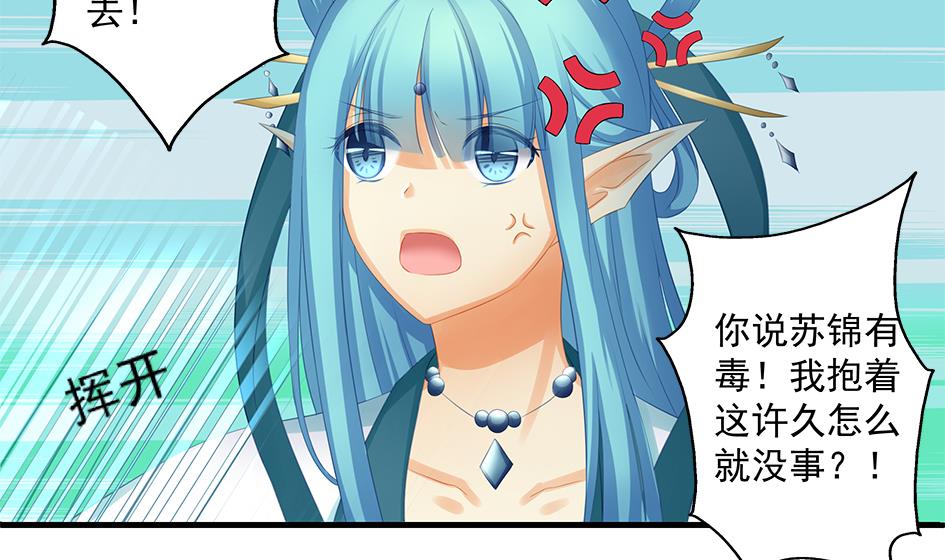 第161劫 不可描述13