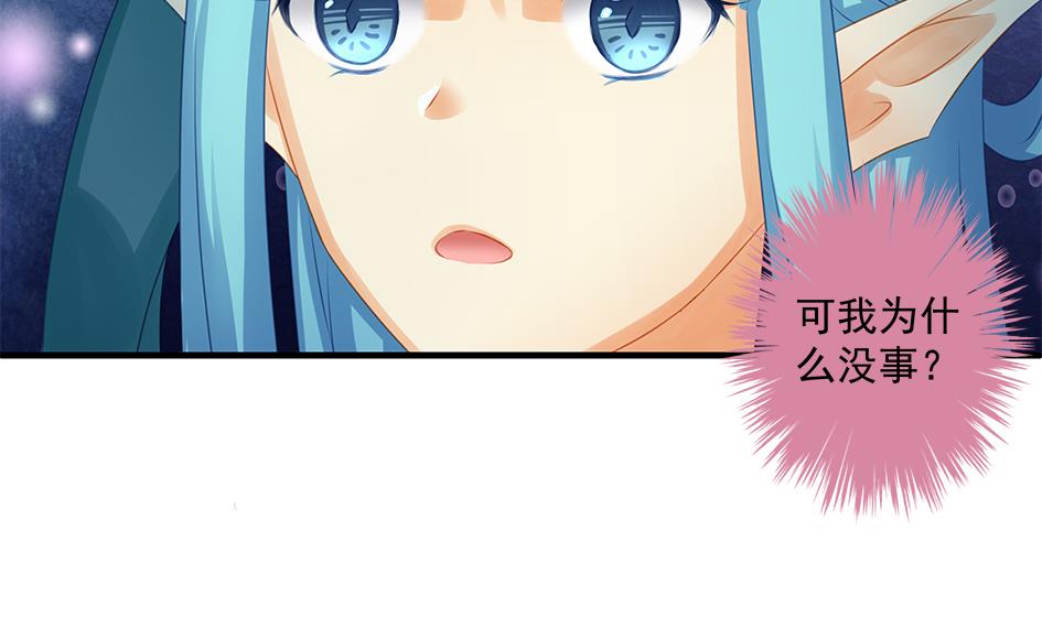 第161劫 不可描述15