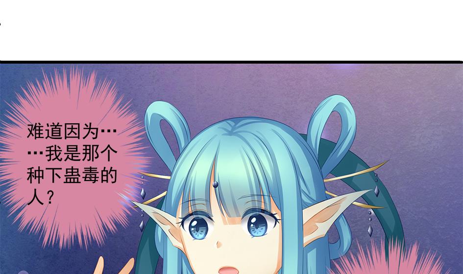 第161劫 不可描述16