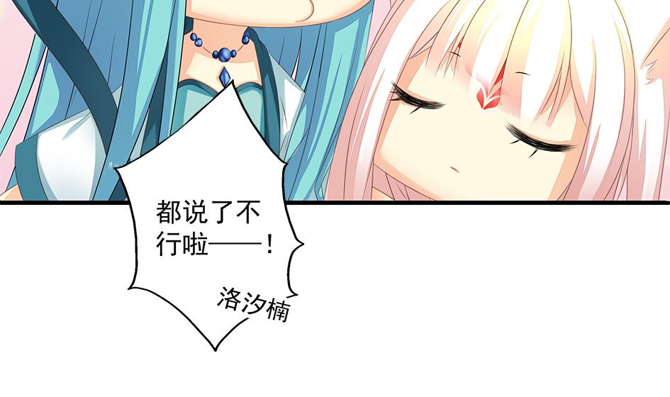 第161劫 不可描述19