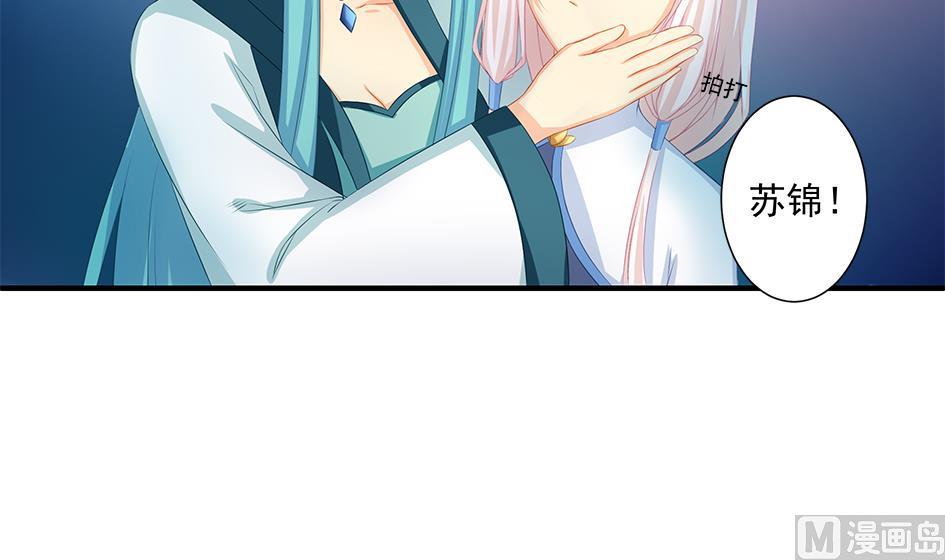 第161劫 不可描述2