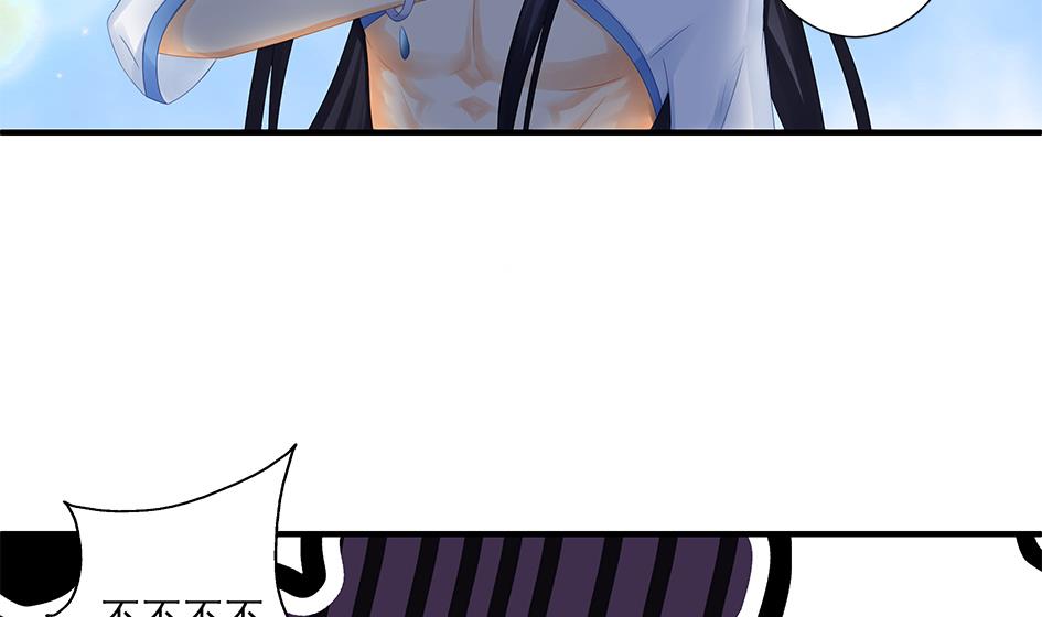 第161劫 不可描述27