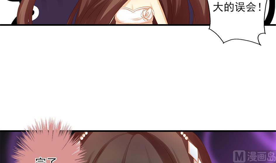 第161劫 不可描述29