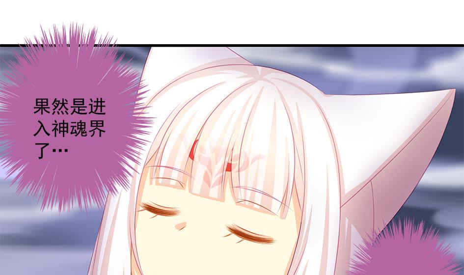 第161劫 不可描述3