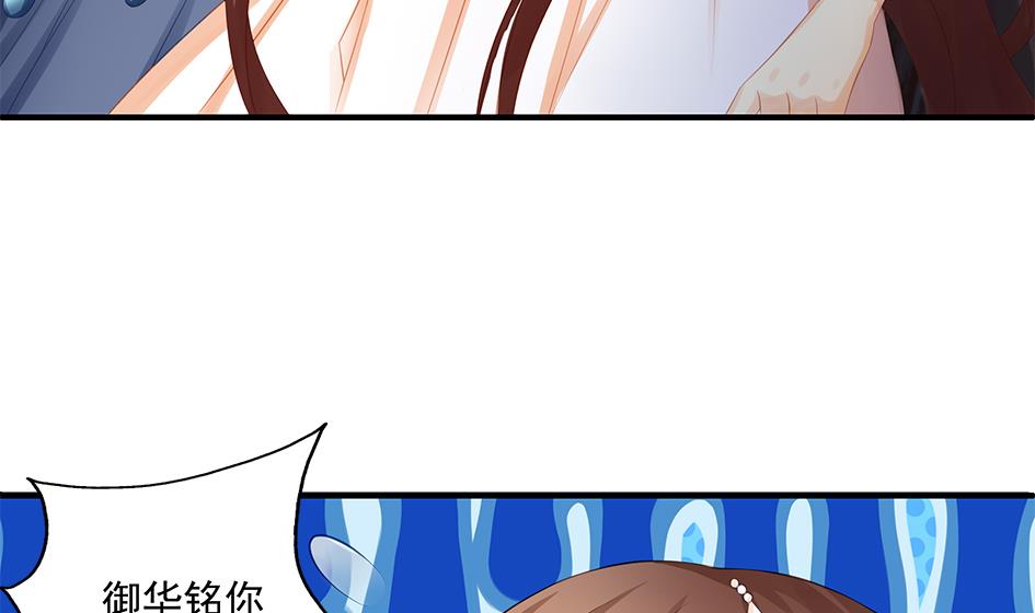 第161劫 不可描述36