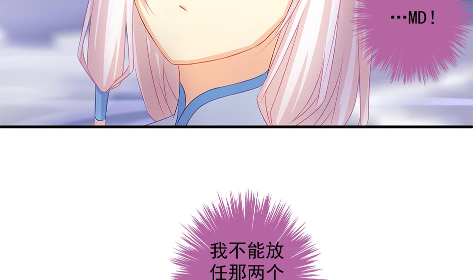第161劫 不可描述4