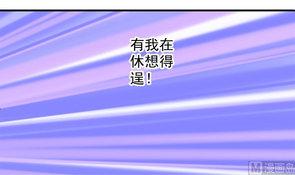 第161劫 不可描述44