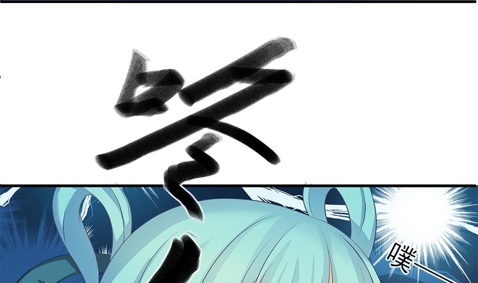 第161劫 不可描述45