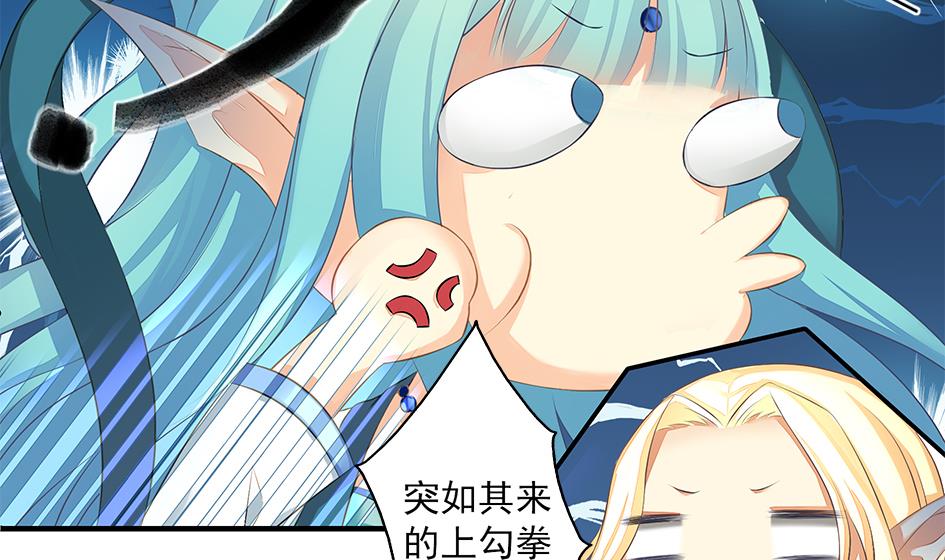 第161劫 不可描述46