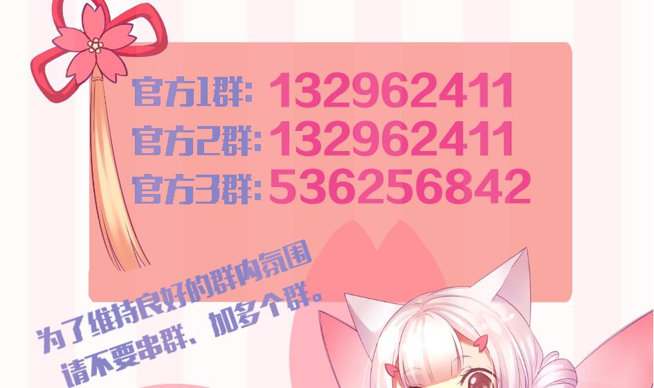 第161劫 不可描述48