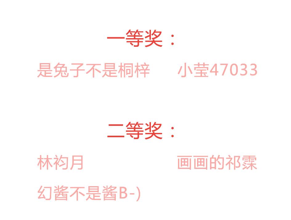 第161劫 不可描述55