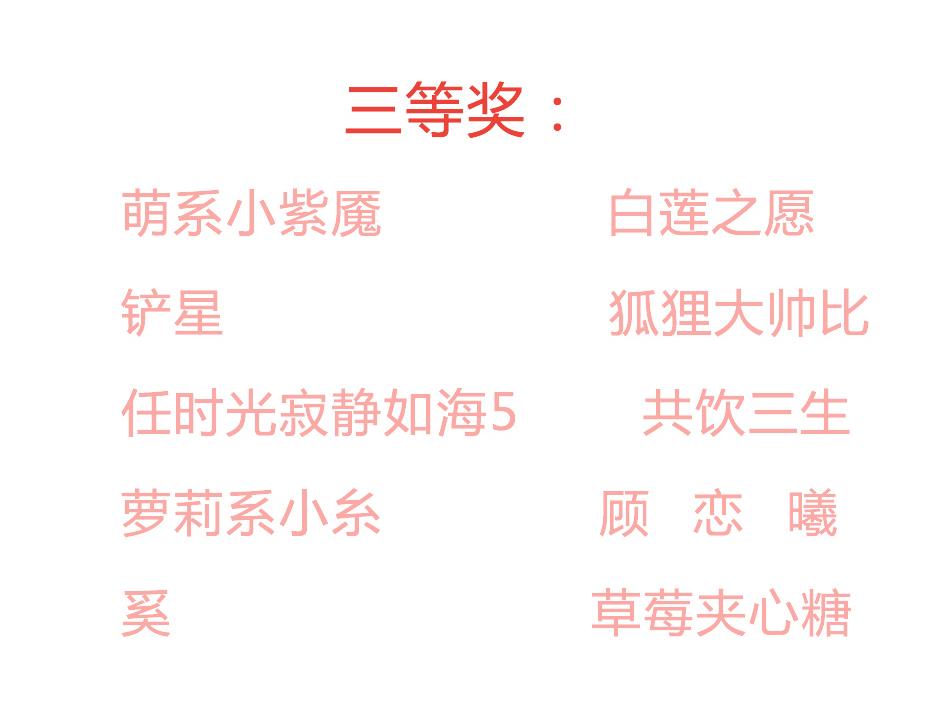第161劫 不可描述56