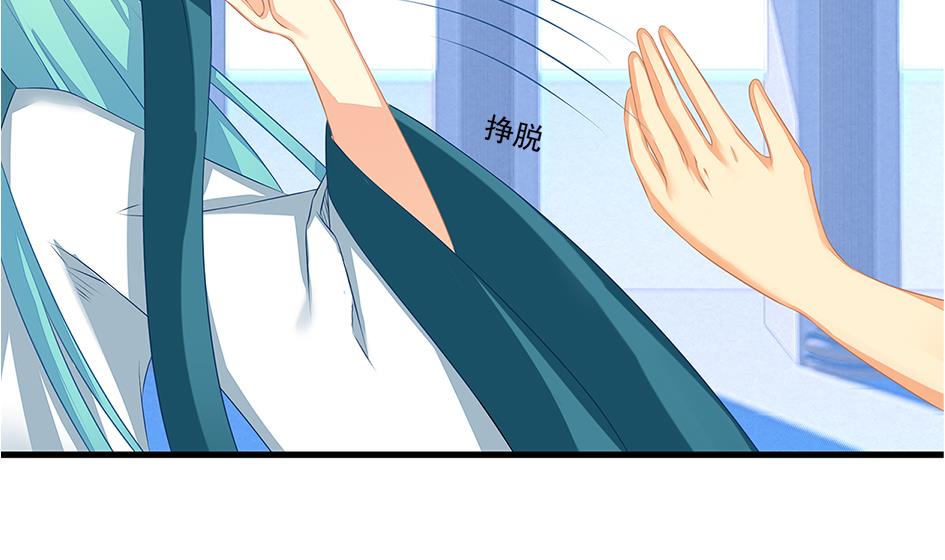 第162劫 美人计34