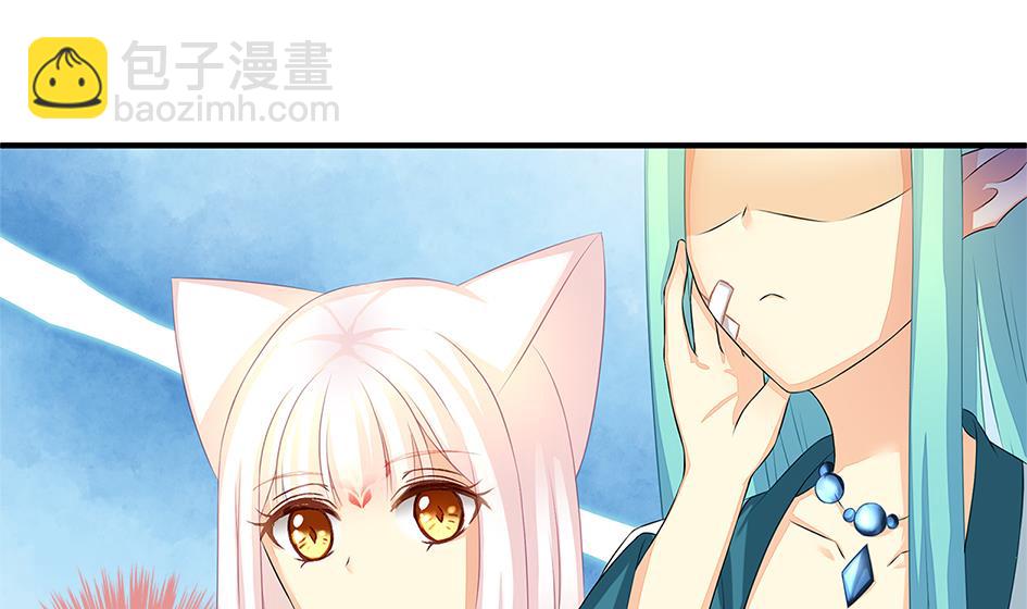 第162劫 美人计6
