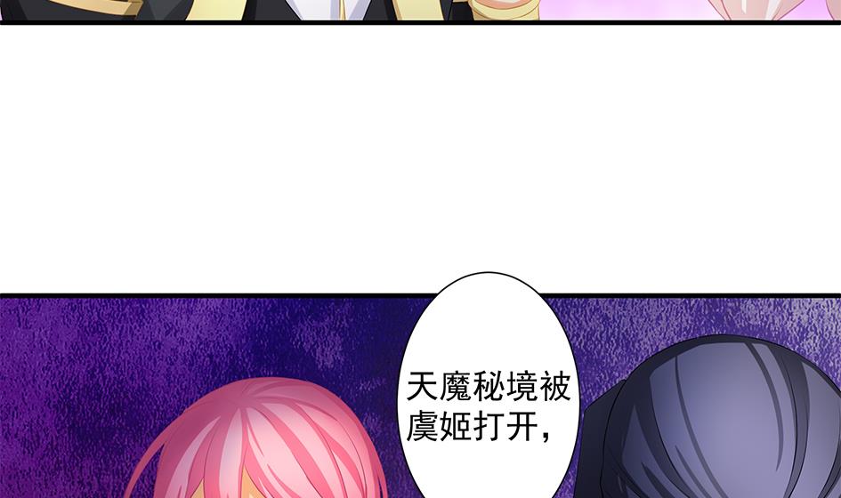 第164劫 开撕27