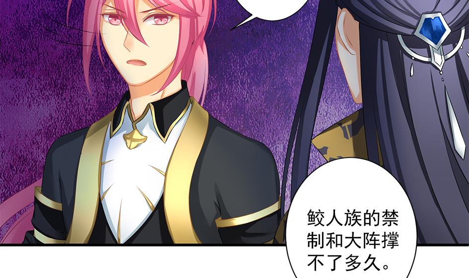第164劫 开撕28