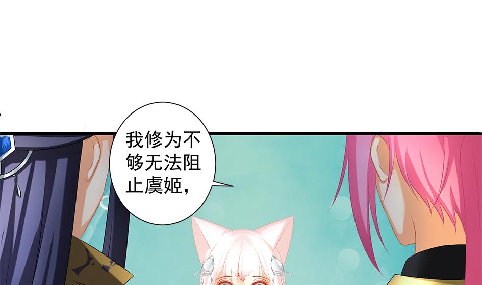 第164劫 开撕31