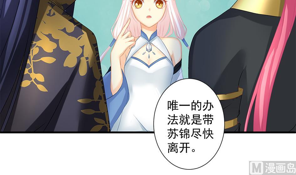 第164劫 开撕32