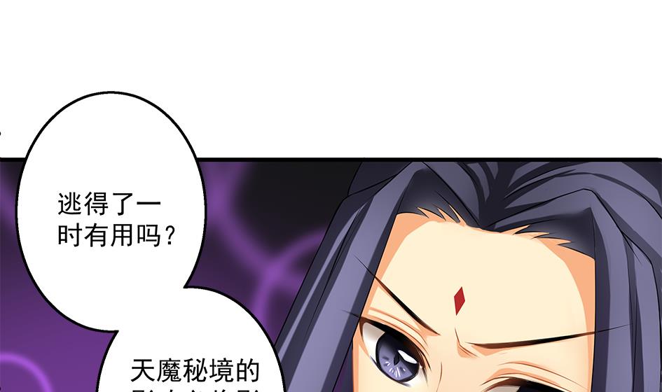 第164劫 开撕33