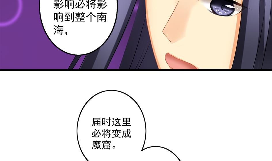 第164劫 开撕34
