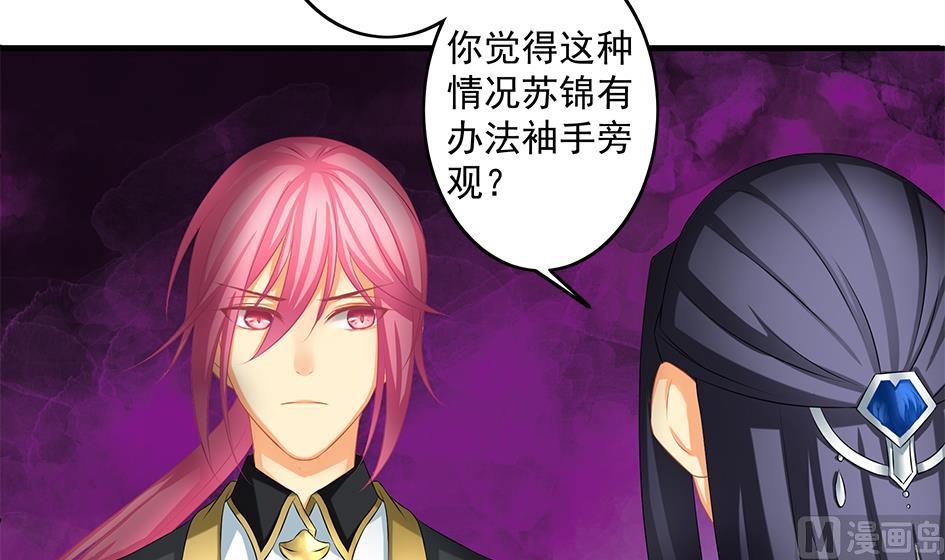 第164劫 开撕35