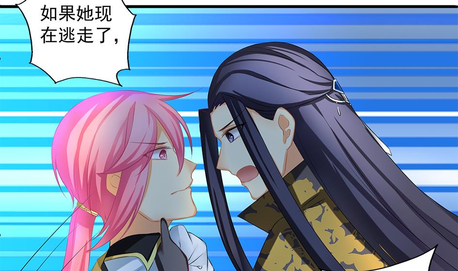 第164劫 开撕37
