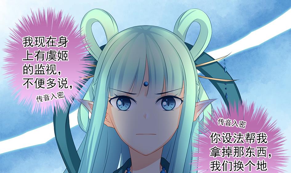 第164劫 开撕7