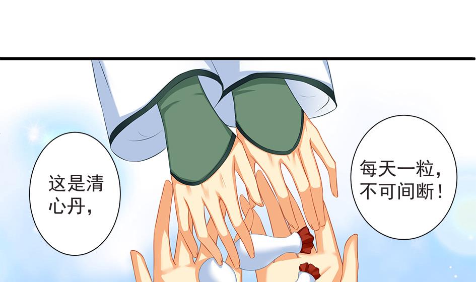 第166劫 乖~别闹18