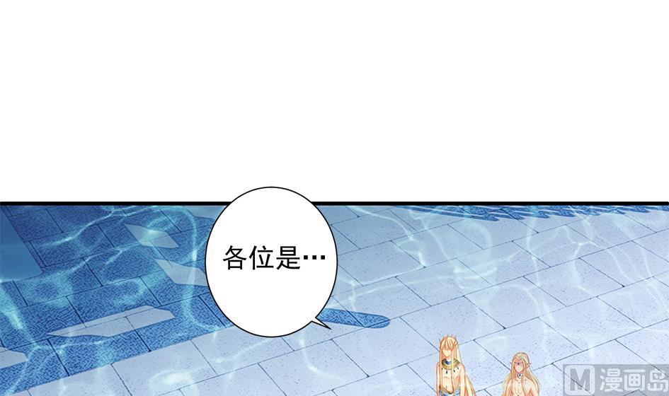 第166劫 乖~别闹29