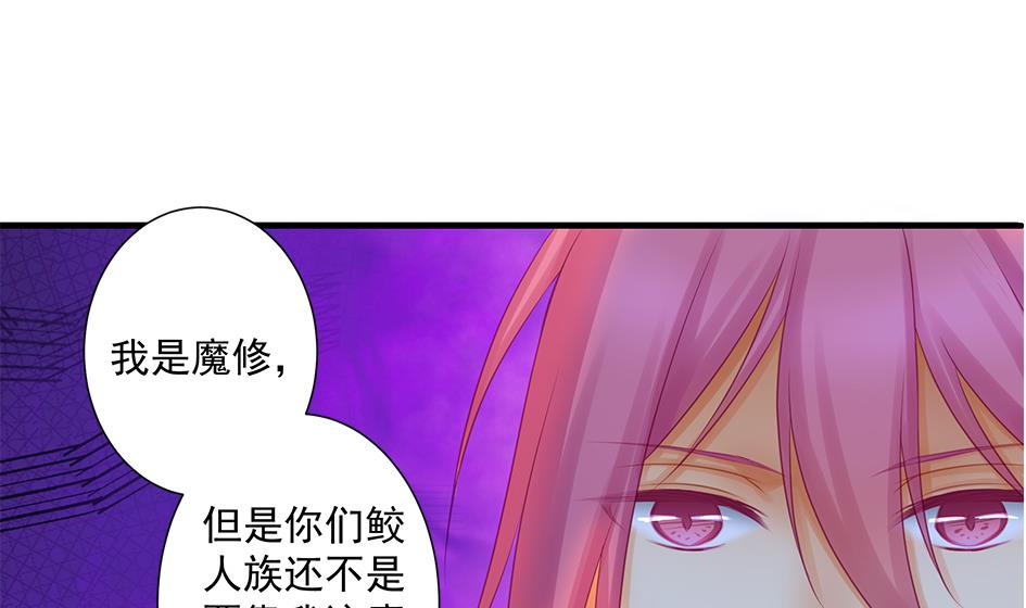 第166劫 乖~别闹33