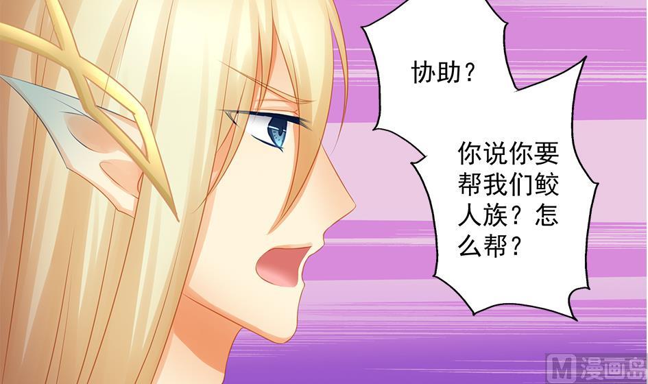 第166劫 乖~别闹35