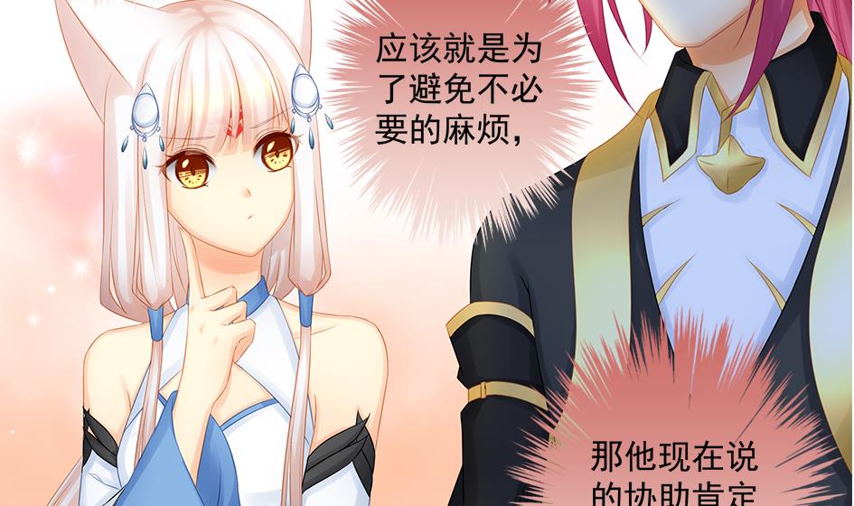 第166劫 乖~别闹37