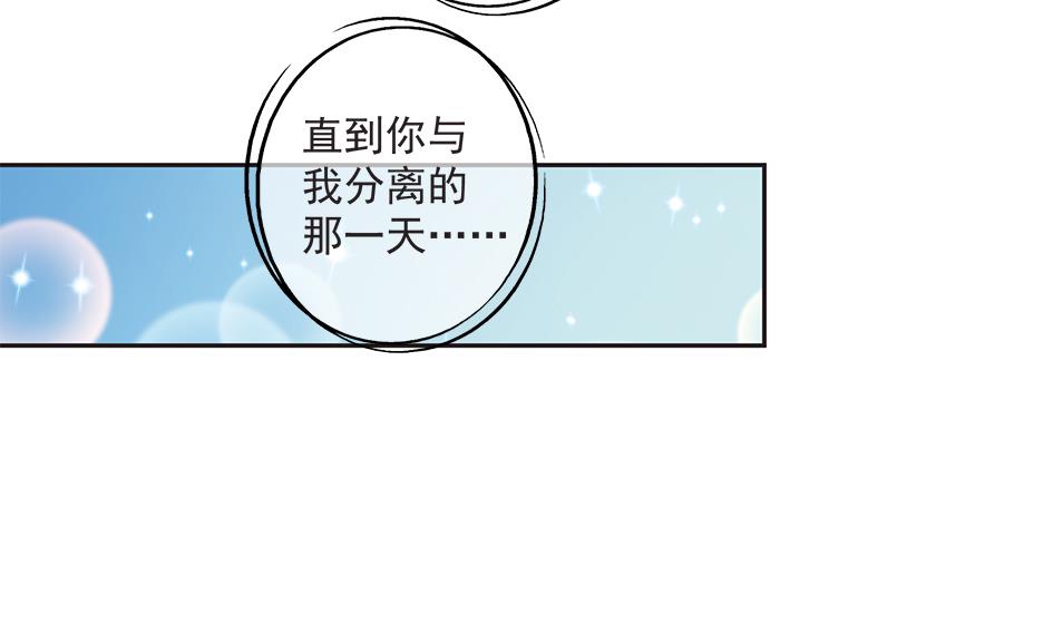 第166劫 乖~别闹7