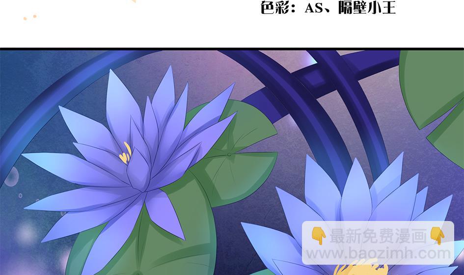 第167劫 控制1