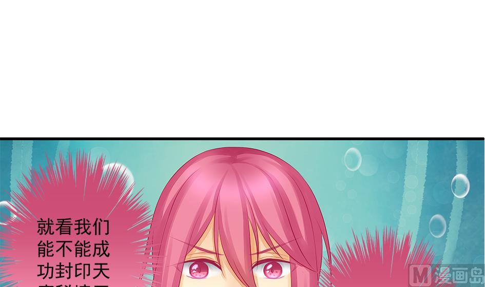 第167劫 控制11