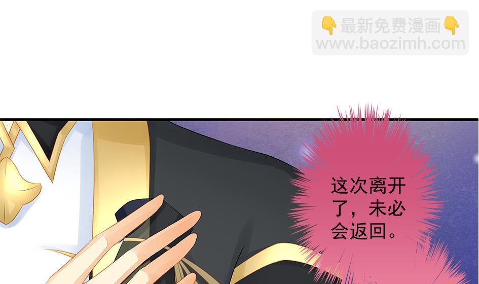 第167劫 控制13